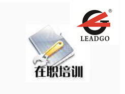 力久電機(jī)OJT培訓(xùn) 力久電機(jī)OJT培訓(xùn)