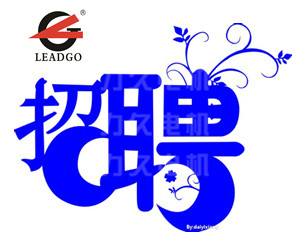 力久招聘 力久招聘