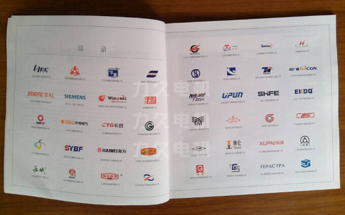 力久電機(jī)赫然在列 力久電機(jī)赫然在列