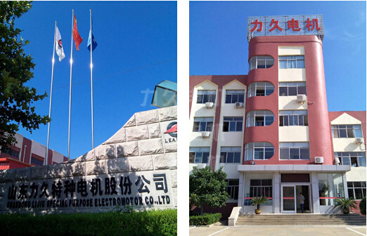 力久電機(jī)辦公樓 力久電機(jī)辦公樓