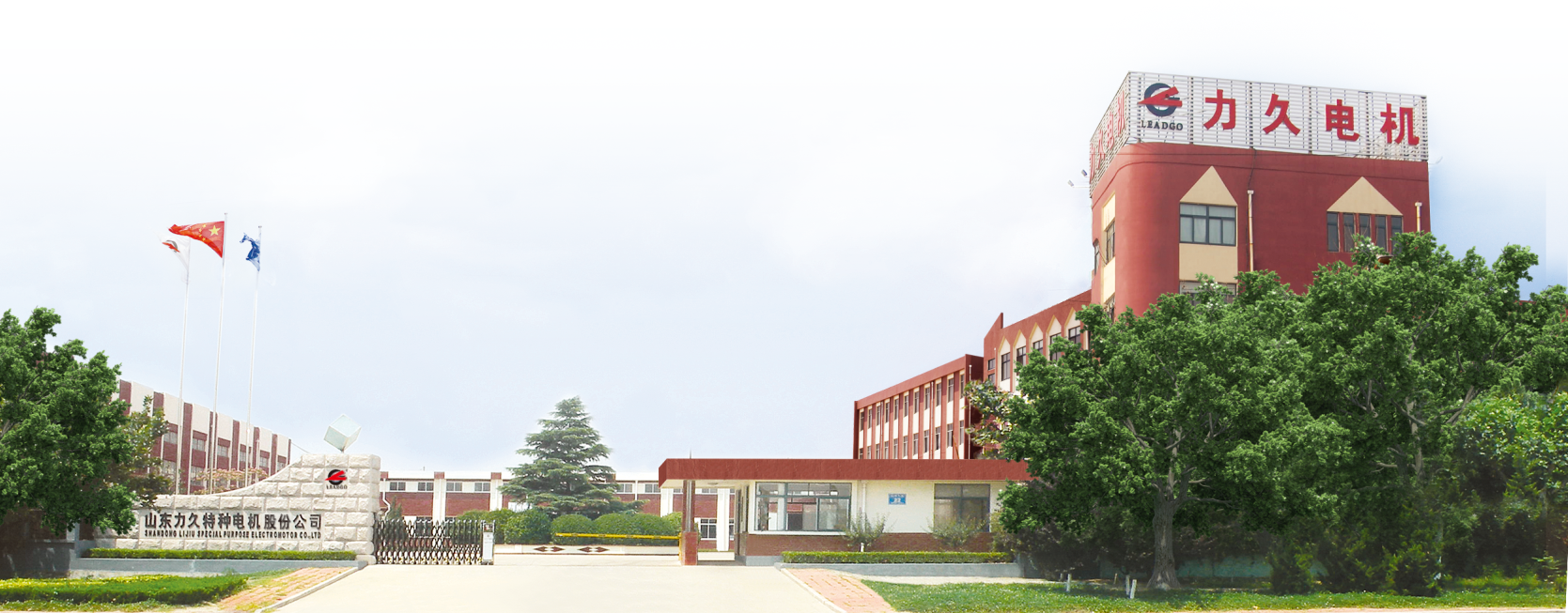 山東力久電機(jī) 山東力久電機(jī)