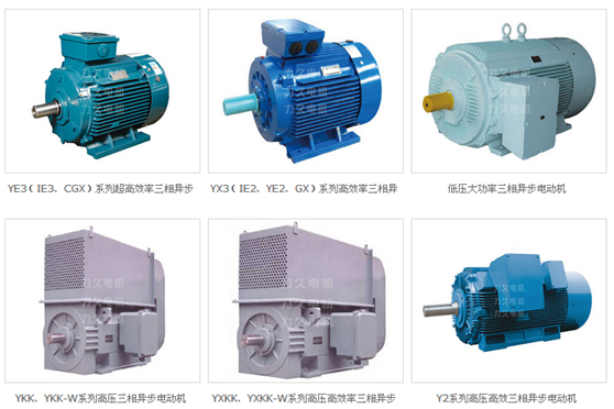力久高效電機 力久高效電機