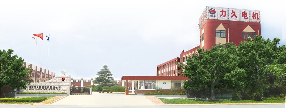 力久電機——特種電機定制專家 力久電機——特種電機定制專家