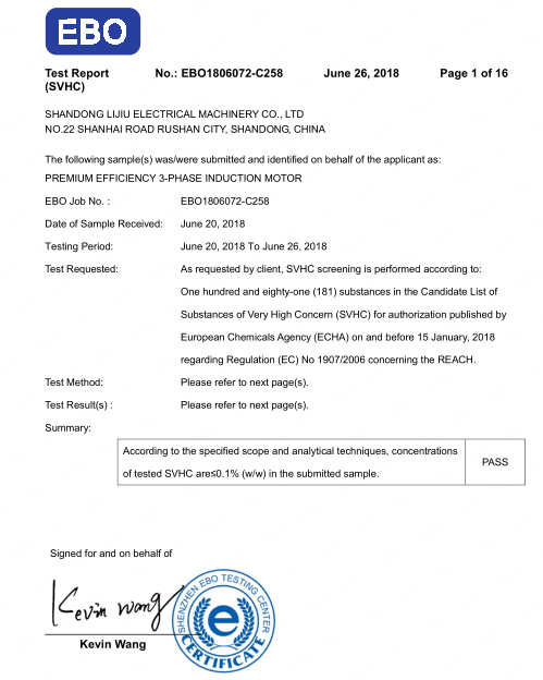 歐盟REACH認(rèn)證 歐盟REACH認(rèn)證