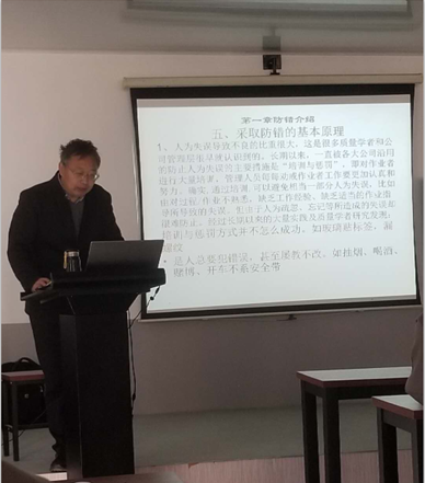 力久電機(jī)培訓(xùn)學(xué)習(xí) 力久電機(jī)培訓(xùn)學(xué)習(xí)