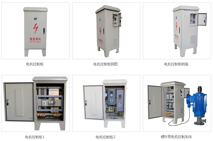 變頻調(diào)速控制系統(tǒng) 變頻調(diào)速控制系統(tǒng)